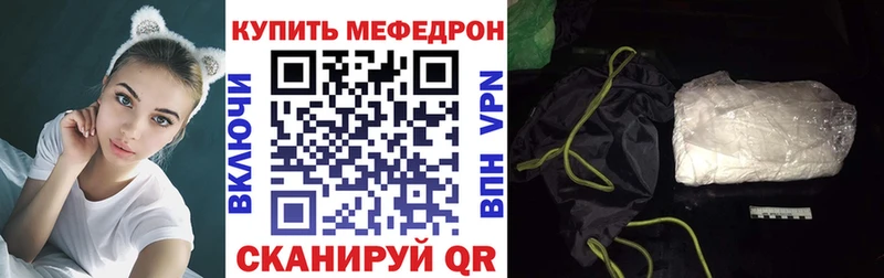 Где найти наркотики Шимановск КОКАИН  Меф мяу мяу  Гашиш  Каннабис 