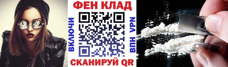 купить наркотики цена  Шимановск  АМФЕТАМИН 98% 