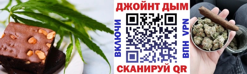 ОМГ ОМГ   Шимановск  Печенье с ТГК марихуана 