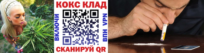 COCAIN Перу Шимановск