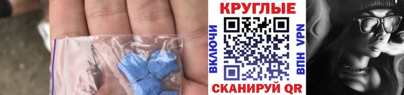 даркнет сайт OMG зеркало Ecstasy 250 мг Шимановск