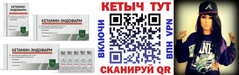OMG зеркало  Шимановск  Кетамин VHQ  где можно купить наркотик 