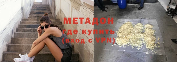 альфа пвп VHQ Алзамай