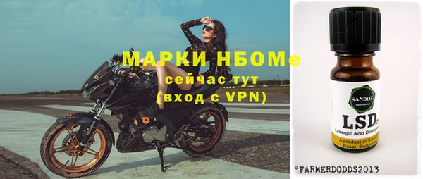 ПСИЛОЦИБИНОВЫЕ ГРИБЫ Алексин