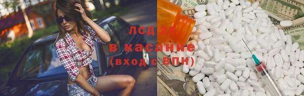 spice Абдулино