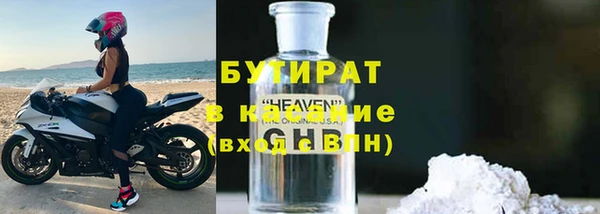 ПСИЛОЦИБИНОВЫЕ ГРИБЫ Алексин