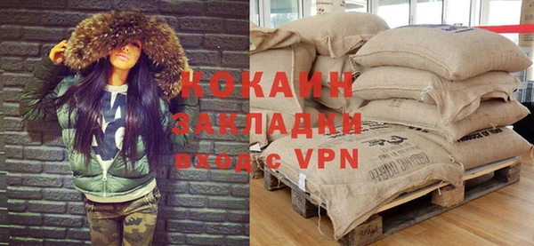 кокаин колумбия Абаза