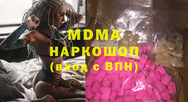 PSILOCYBIN Алексеевка