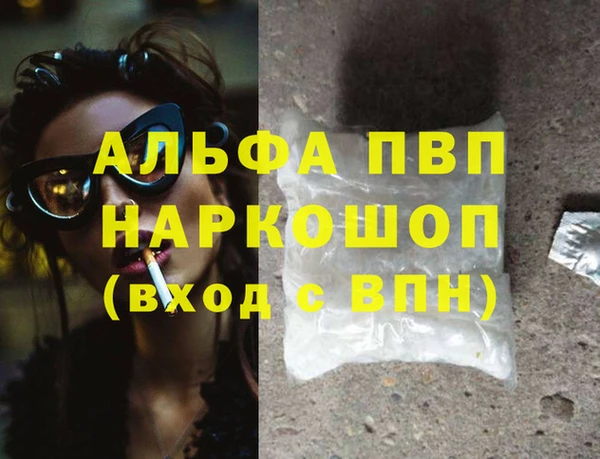 альфа пвп VHQ Алзамай