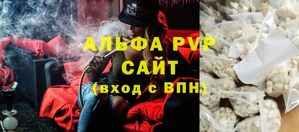 альфа пвп VHQ Алзамай