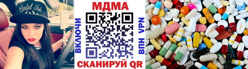 MDMA кристаллы  Шимановск 