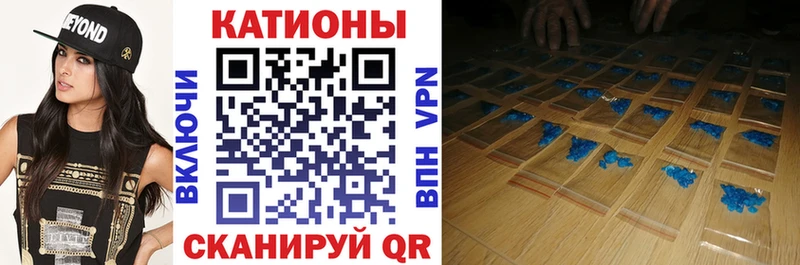 МЕФ кристаллы  Шимановск 