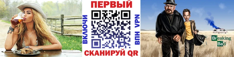 купить закладку  Шимановск  Метамфетамин Декстрометамфетамин 99.9% 