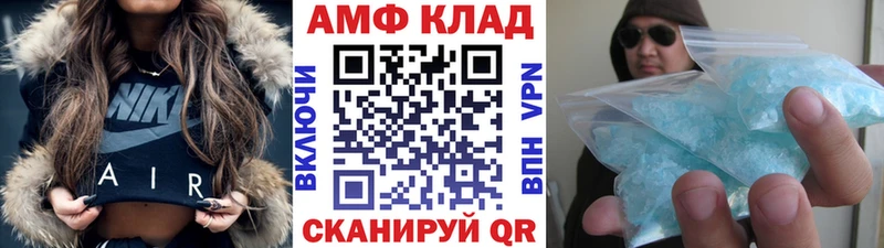 Первитин Декстрометамфетамин 99.9% Шимановск